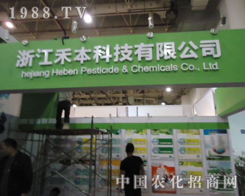 �㽭�̱��Ƽ���չ2011��ȫ��(gu��)ֲ����(hu��)��ؓ(f��)����