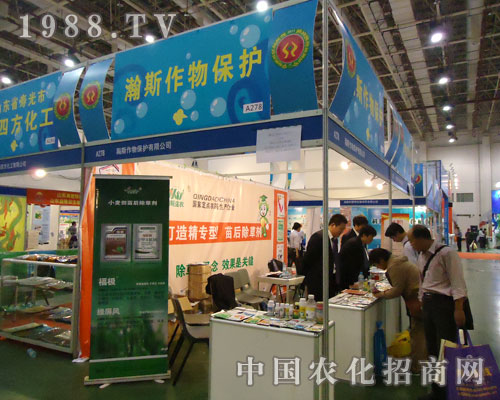 2011�B�Tȫ��ֲ�������˹���ﱣ�o���F(xi��n)�v�w