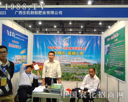 �V�����C(j��)�����ʘI(y��)2011�r(n��ng)ˎֲ����(hu��)���ķ�