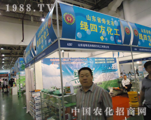 �G�ķ��c(di��n)ȼ2011ȫ��ֲ����