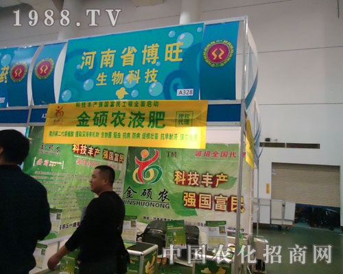 ȫ��(gu��)ֲ����(hu��)�Ϻ��ϲ����c���p��������