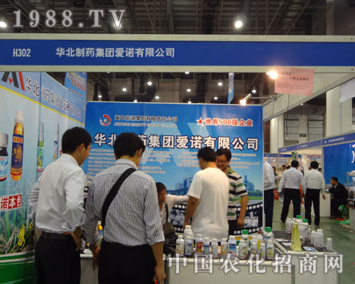 �A�����Z��չ2011ȫ��ֲ����(hu��)����؞�L��