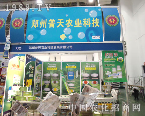 2011��ȫ��(gu��)ֲ����(hu��)�����r(n��ng)�I(y��)����չ��