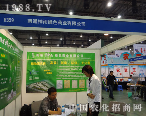 ���깫˾�ڵ�27��ֲ����(hu��)¡������