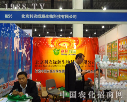 2011��ȫ��(gu��)ֲ����(hu��)�������r(n��ng)�GԴ����չ��