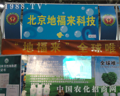 �����ظ��텢չȫ��ֲ���� �h(yu��n)Ҋ׿�R