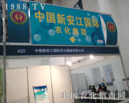 �°������H2011�r(n��ng)ˎֲ����(hu��)���ķ�