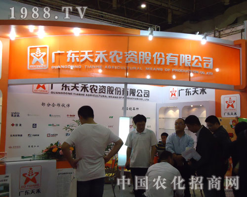 ����r(n��ng)�Y������27��ȫ��ֲ����(hu��)