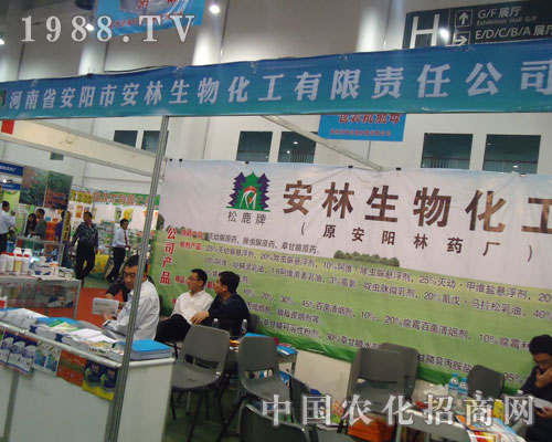 ����ʡ����а������ﻯ������؟�ι�˾