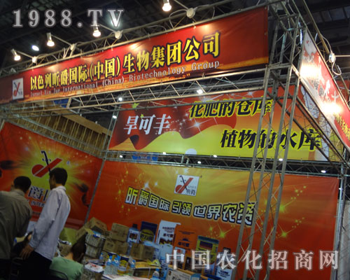 ��ɫ��꿾���H�c(di��n)ȼ2011ȫ��ֲ����(hu��)