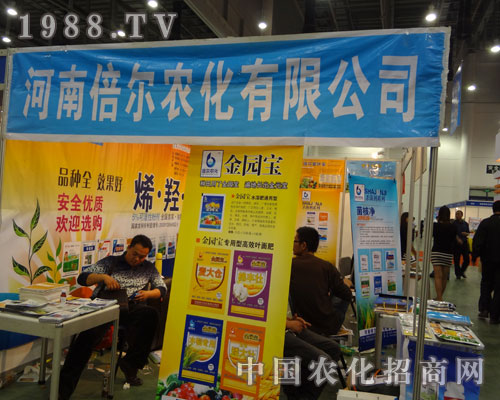 ȫ��ֲ����(hu��)�����ϱ����P(y��ng)���h(yu��n)��