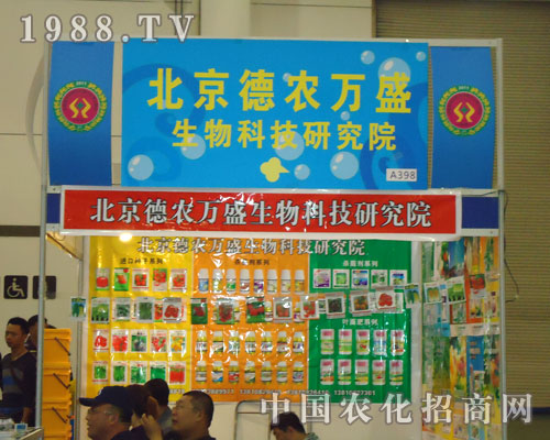 �������r(n��ng)�fʢ�����c�����p��27��ֲ����(hu��)