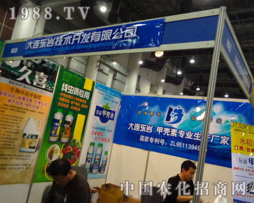 ���B�|�r��2011�r(n��ng)ˎֲ����(hu��)�ϓ]����ˮ