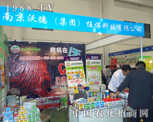 �Ͼ��ֵ£����F��ֲ���Ƽ����޹�˾