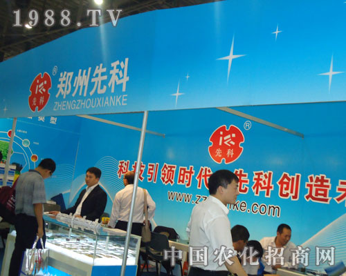 2011��B�T(m��n)ֲ����(hu��)�������ȿ��A���ǈ�(ch��ng)