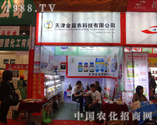 2011�B�Tȫ��ֲ�����ͽ����r(n��ng)��(sh��)�F(xi��n)�v�w