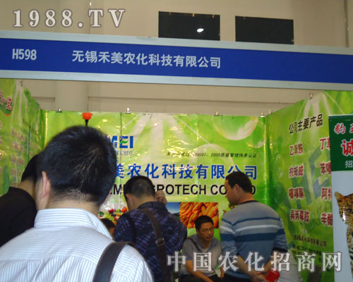 �o�a�����r(n��ng)����ȫ��ֲ����(hu��)�ϡ��M��ǧ܊��