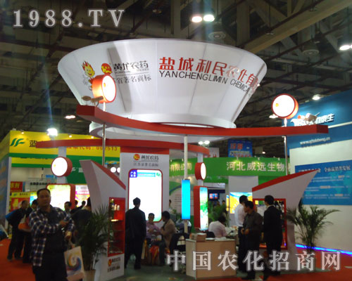 2011��ȫ��(gu��)ֲ����(hu��)�}�������r(n��ng)������չ��