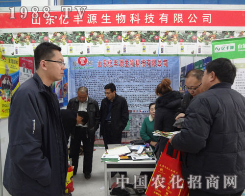 ɽ�|�|�SԴ��չ�R���r(n��ng)����(hu��) ��ؓ(f��)����