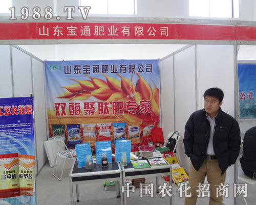 ɽ�|��ͨ��չ�R����ϕ�(hu��) �h(yu��n)Ҋ׿�R(sh��)