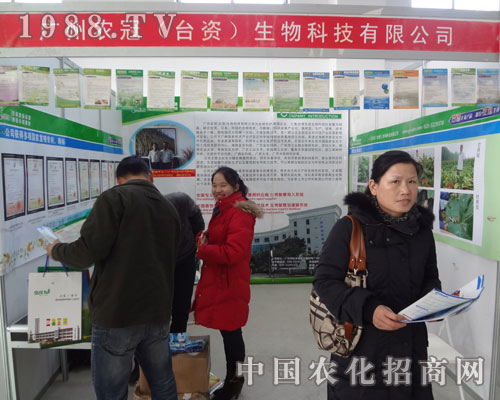 �V���r(n��ng)�څ�չɽ�|�r(n��ng)�Y��(hu��) ��؞�L��