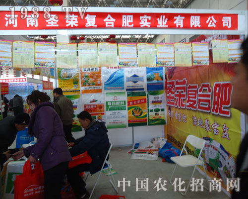 ʥ�s��(f��)�Ϸ���2011��ӷ��ϕ�(hu��)�ܚgӭ��