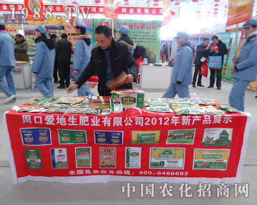 2011�Ї�(gu��)���ֲ����(hu��)�ܿڐ۵���չ��Ʒ