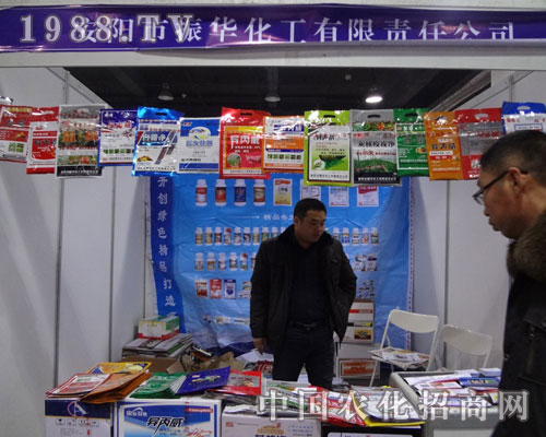 ��������A������˾����ӱ�ʡֲ����(hu��)�T��a(ch��n)Ʒ�R����