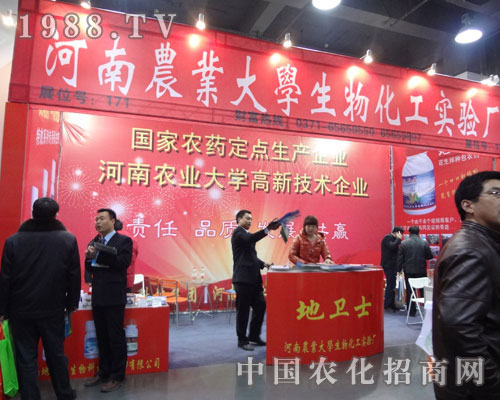 �����r(n��ng)�����ﻯ���y���x������2012�ӱ��r(n��ng)�Y��(hu��)