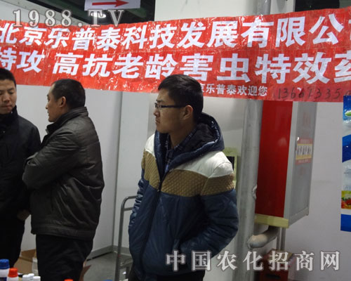 ��������̩�ӱ�ʡ��24��ֲ����(hu��)��������A