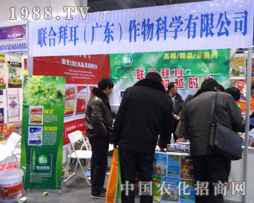 (li��n)�ϰݶ����V�|����˾�ںӱ�ֲ��������վλ�j�[���^