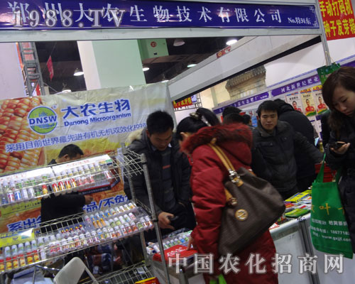 ���r(n��ng)���﹫˾�ӱ�ʡֲ����(hu��)������չλ��������