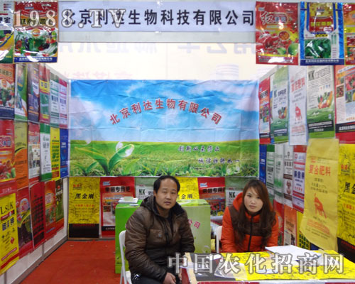 �������_(d��)��˾����a(ch��n)Ʒ��չʯ���fֲ����(hu��)