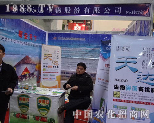 ɽ�|���_��˾�ӱ�ʡ��24��ֲ�����y���_�ЙC�ʅ�չ