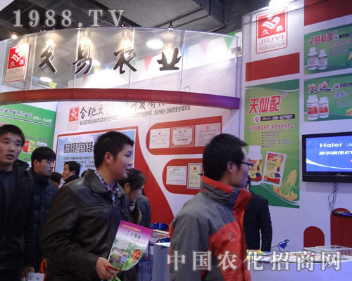 �Ϸʾ����r(n��ng)�I(y��)��˾�ںӱ�ֲ����(hu��)�Ļ����̈�(ch��ng)��