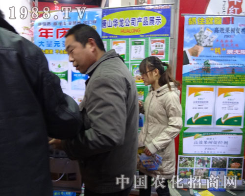 ��ɽ�A�����﹫˾�ںӱ�ʡֲ����(hu��)ϲ�@�S��