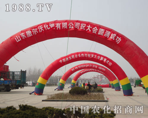 ɽ�|�����ֻ������޹�˾ף���ߌúʝ��r(n��ng)�Y���A�M�ɹ�