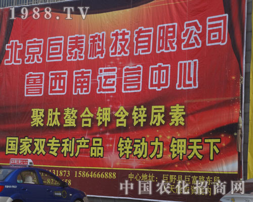 2012�ʝ��r(n��ng)�Y���ו��ϵı�����̩�Ƽ���˾��