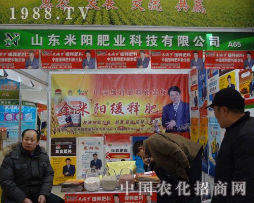 ɽ�|��ꖷʘI(y��)-2012��ʝ��r(n��ng)�Y��չ�_