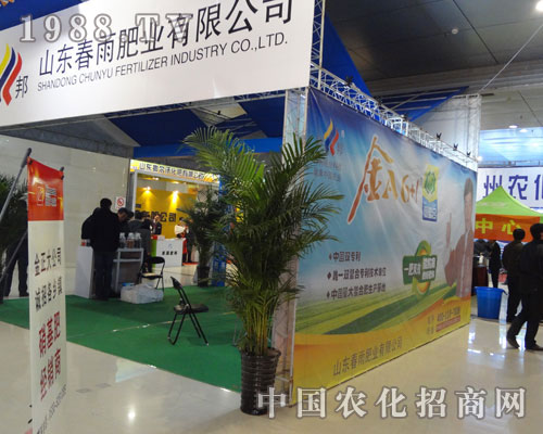 ����ʘI(y��)2012��ʝ��r(n��ng)�Y��(hu��)�Ź��