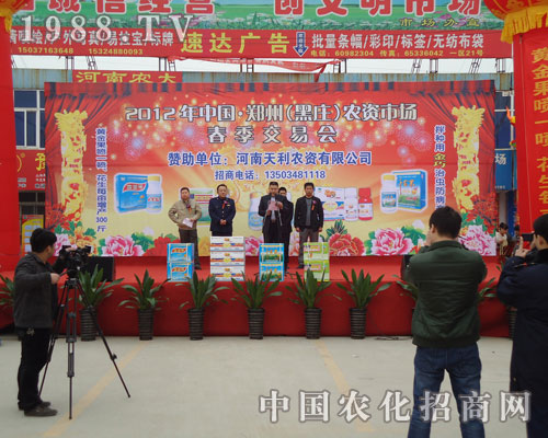 2012���ݺ��f�r(n��ng)�Y���_Ļʽ�I���vԒ