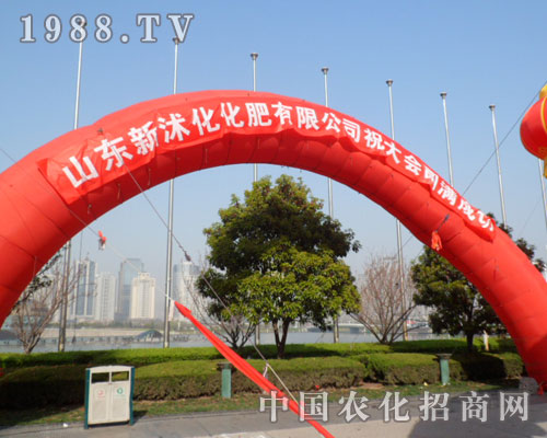 ɽ�|���廯�������޹�˾ף���ô���A�M�ɹ�