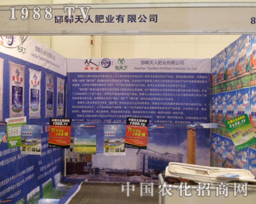 �������˷ʘI(y��)��չ2012����ԭ�r(n��ng)�Y����չ�[��(hu��)