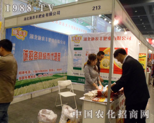 ʩ�r(n��ng)�Sʢ�b��չ���ݷ��ϕ�(hu��)