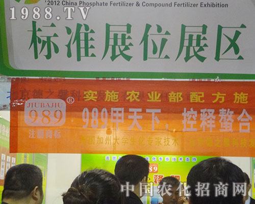 ��֮ܰ�o2012���׏�(f��)�ʕ�(hu��)�h����(l��i)������עĿ�Įa(ch��n)Ʒ