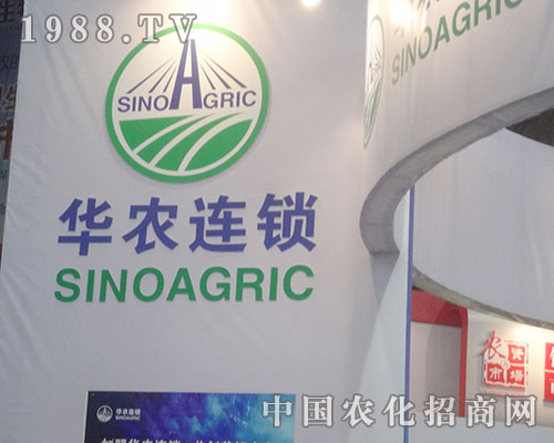 2012�H���׏�(f��)��չ�[��(hu��)���A�r(n��ng)�B�i����Ʒ�ƶ�