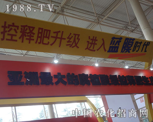 �r��ȫ���Ը���չ2012�Ї��׏ͷʮa�N��