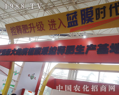 �r��ȫ���Ը���չ2012�Ї��׏ͷʮa�N��