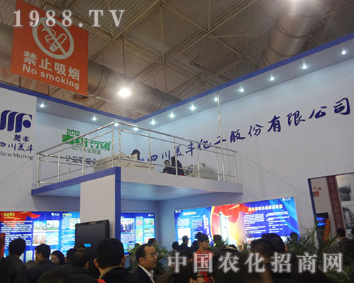 �Ĵ����S2012�׏�(f��)�ʕ��hչλǰ���^����