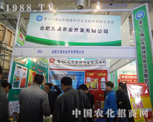 �Ϸʾ���2012��(j��)��ֲ�����ו�(hu��)�sҫ�ǈ�(ch��ng)